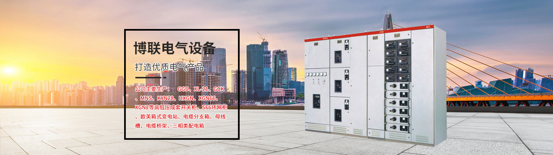 濟(jì)南恒達(dá)化學(xué)助劑有限公司