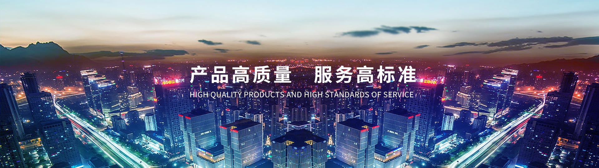 濟(jì)南恒達(dá)化學(xué)助劑有限公司
