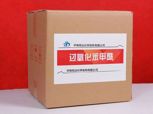 過氧化苯甲酰的溶解性如何？