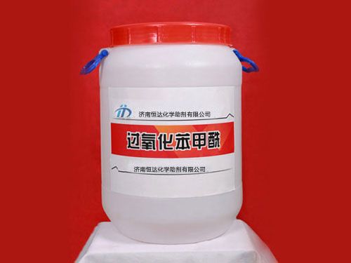 過氧化苯甲酰會殺死所有細(xì)菌么？